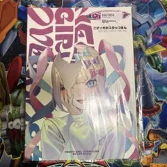 2026年最新】ニディガのスタッフ本の人気アイテム - メルカリ