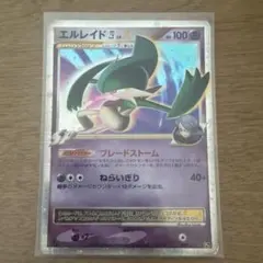 ポケモンカード エルレイド 4 LV.X LV.59 2枚セット - メルカリ