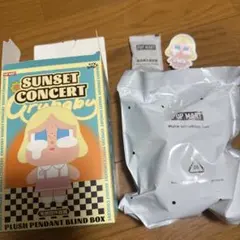 【100%正規品】popmart クライベイビー sunset