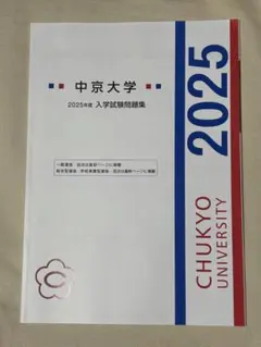 Item thumbnail for item 4a37da74-0d0f-4af9-b2a3-dfdbdd7b7215