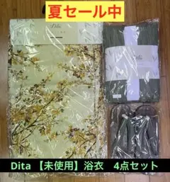 Eaphi botanical motif yukata 浴衣 - メルカリ