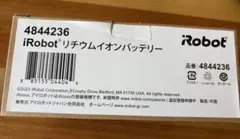iRobot リチウムイオンバッテリー 4844236