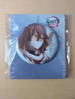 〚鬼滅の刃　伊黒小芭内　缶バッジ〛