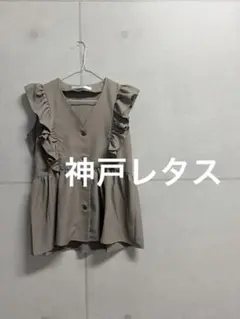 2082. 【神戸レタス】 美品 フリルデザイン ベスト ジレ ベージュのサムネイル