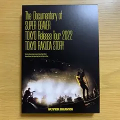 白Siba様 リクエスト 2点 まとめ商品