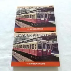 阪急 7000 鉄コレ 2箱4両 - メルカリ