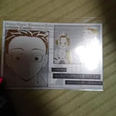 鬼滅の刃　ufotableDINING 狛治　恋雪　慶蔵　ポストカード