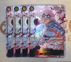 ワンピースカード　コビー　黒　SEC/☆パラレル　OP11-119