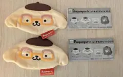 ポムポムプリン ふわふわフェイスポーチ(メガネ)2個セット