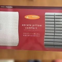 枕 rexa x FranceBed aerate pillow comfort rexa x FranceBed aerate pillow comfort - メルカリ