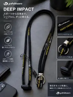 競馬　JRA　ディープインパクト　ラクワ　ネックストラップ　ファイテン