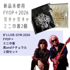 2026年最新】B z ガチャガチャの人気アイテム - メルカリ