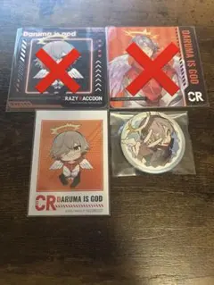 2025年最新】cr だるまいずごっど 缶バッジの人気アイテム - メルカリ