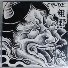 2025年最新】ジャパコアの人気アイテム - メルカリ