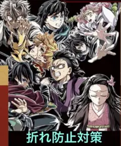 劇場版 鬼滅の刃 無限城編 入場者特典 エンドロール イラストカード フィナーレ