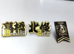 2026年最新】阪神タイガースピンバッジの人気アイテム - メルカリ