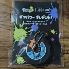 スプラトゥーン グッズ