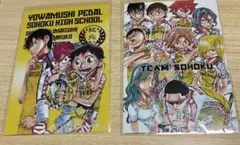 秋田書店 弱虫ペダル 総北高校 ポストカード 2枚