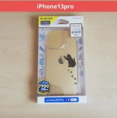 iPhone13pro ケース