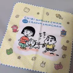 【新品未使用】ちびまる子ちゃん クレヨンしんちゃん コラボ ミニタオル ハンカチ
