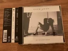 ua × 菊地成孔 cure jazz CD