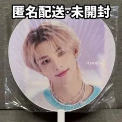 Straykids ヒョンジン うちわ まとめ売り 2026年最新】straykids ヒョンジン うちわの人気アイテム - メルカリ