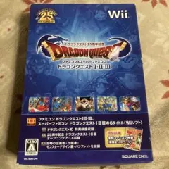 ドラゴンクエスト25周年記念 ファミコン＆スーパーファミコン ドラゴンクエスト…