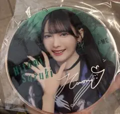 2025年最新】鈴木瞳美 直筆の人気アイテム - メルカリ