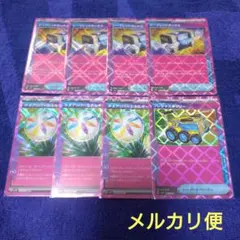 ポケモンカード　プレシャスキャリー　シークレットボックス　ネオアッパーエネルギー