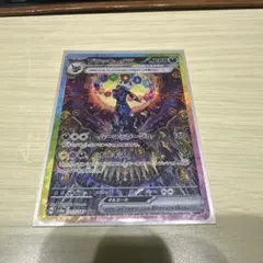 ブラッキーex SAR SV8a テラスタルフェスex 217/187