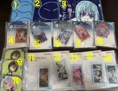 転生したらスライムだった件　一番くじ　下位賞まとめ売り