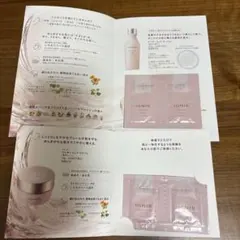 IGNIS テンダー ピュア トライアルセット