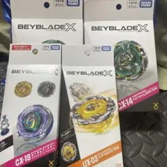 2026年最新】beyblade x ベイブレードx ux-03の人気アイテム - メルカリ
