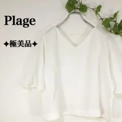 ✦極美品✦ 優雅なウイングスリーブ◎ Plage トップス ホワイトのサムネイル