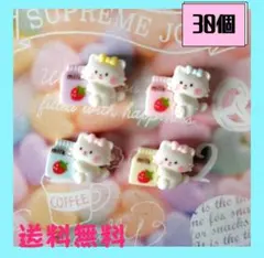 ぺコ様 リクエスト 4点 まとめ商品