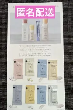 ドモホルンリンクル☆お試し基本4点セット×2