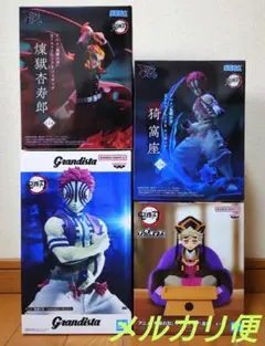 鬼滅の刃　フィギュア