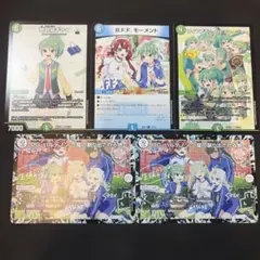 デュエマ 26EX3 地封院ギャイ DG-パルテノン 5枚セット ドラ娘