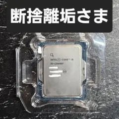 断捨離垢さま