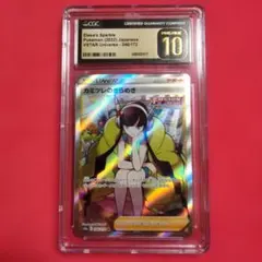 CGC PRISTINE10 カミツレのきらめき SR ポケモンカード 2026年最新】カミツレのきらめき sr psa10の人気アイテム - メルカリ