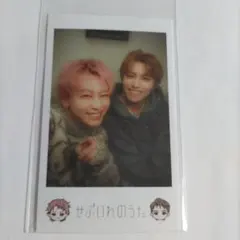 超特急　ミニフォト　せぶいれのうた　タカシ　シューヤ