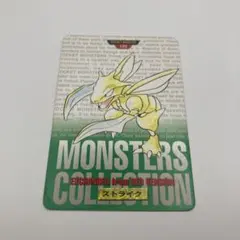 ポケモン ストライク カードダス 2026年最新】ポケモンカードダス ストライクの人気アイテム - メルカリ