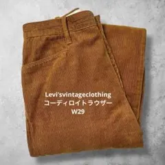 60sLevi'svintageclothingコーディロイトラウザーパンツ古着