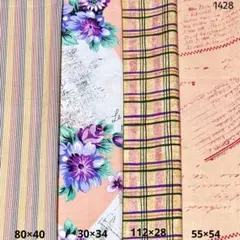 1428 ハギレ プリント 4枚セット ピンクピーチ色系 パッチワーク