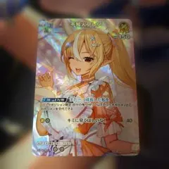 Item thumbnail for item d0b7ab51-2ab9-423c-8bfa-c8299d8c26a0