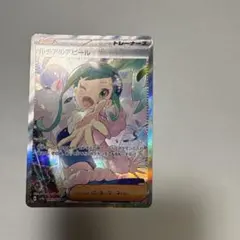 ルチアのアピール SAR スカーレット&バイオレット 強化拡張パック 楽園