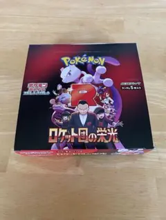 ポケモンカードゲーム ロケット団の栄光　BOX シュリンク無し、ペリペリ有り