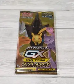 2026年最新】ポケモンカードサーチ済みパックの人気アイテム - メルカリ
