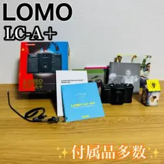 LOMO LC-A＋ Lomographyフィルムカメラのサムネイル