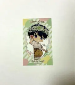 ブルーロック　クリアカード　潔